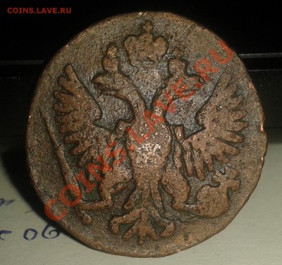 Лот из 18 монет (Деньги-Полушки) 1731-1753   до   22.12.2011 - 2011-12-17 17.55.17