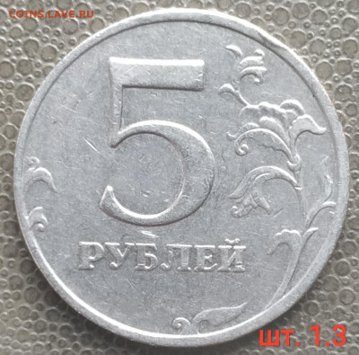 сп - 6 разновидностей (9 шт) до 20.04.23 - IMG_20230418_144828