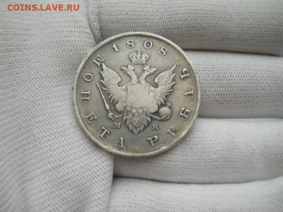 1рубль 1808г спб МФ. до 23.04.2023г  22.00 мск - SSCN4155.JPG