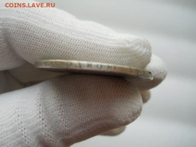 1рубль 1808г спб МФ. до 23.04.2023г  22.00 мск - SSCN4158.JPG