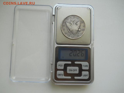 1рубль 1808г спб МФ. до 23.04.2023г  22.00 мск - SSCN4159.JPG