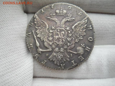 1рубль 1765г спб яi  до 23.04.2023г  22.00мск - SSCN4139.JPG