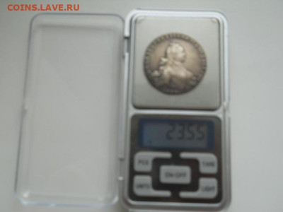 1рубль 1765г спб яi  до 23.04.2023г  22.00мск - SSCN4141.JPG