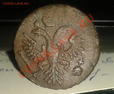 Лот из 18 монет (Деньги-Полушки) 1731-1753   до   22.12.2011 - 2011-12-17 17.50.37