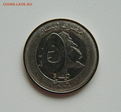 Ливан 50 ливров 2006 г. (Парусник) до 24.04.23 - DSCN1245.JPG