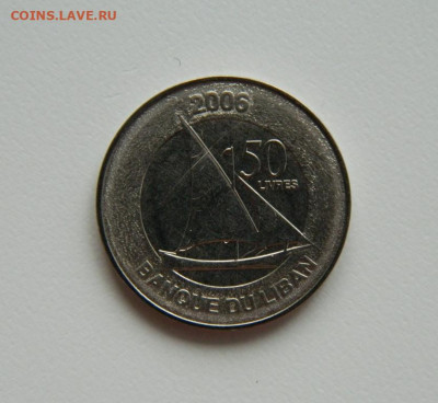 Ливан 50 ливров 2006 г. (Парусник) до 24.04.23 - DSCN1246.JPG