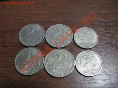 Юбилейные до 18.12.11г - IMG_1403