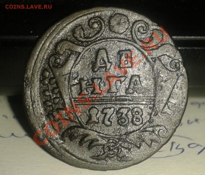 Лот из 18 монет (Деньги-Полушки) 1731-1753   до   22.12.2011 - 2011-12-17 17.49.39