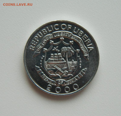 Либерия 5 центов 2000 г. до 24.04.23 - DSCN1156.JPG