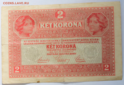 Австро-Венгрия 2 кроны 1917 надпечатка Германская Австрия - IMG_0718.JPG