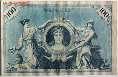  Империя 100 марок 1908 зелёный шрифт до 21.04. 22 - IMG_0713.JPG