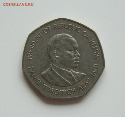 Кения 5 шиллингов 1985 г.  до 24.04.23 - DSCN1269.JPG