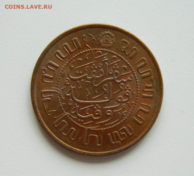 2 цента 1945 г.  до 24.04.23 - DSCN1272.JPG
