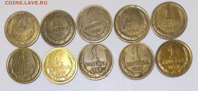 Погодовка СССР: 1коп 10 монет 1961-70 Фикс - 1 коп СССР 10шт А 1961-70 Зап