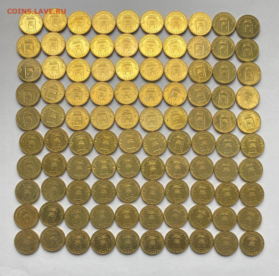 10р. ГВС Тверь UNC 100шт. до 24.04 - Тверь