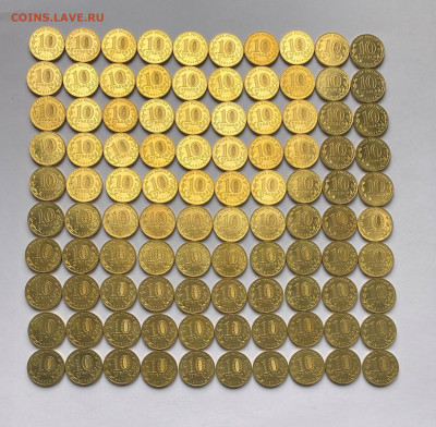 10р. ГВС Колпино UNC 100шт. до 24.04 - Колпино 2