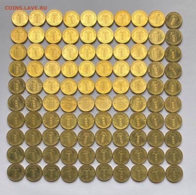 10р. ГВС Колпино UNC 100шт. до 24.04 - Колпино
