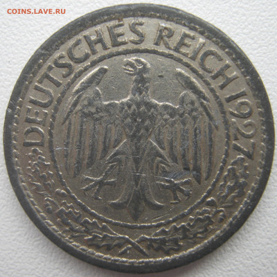 Германия Веймар 50 рейхспфеннигов 1927 A подделка обращение - IMG_4494.JPG