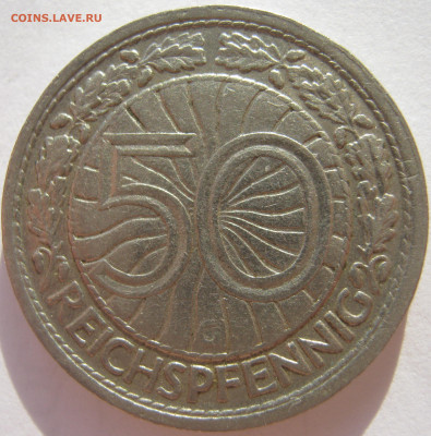  Веймар 50 рейхспфеннигов 1930 G до 21.04. - IMG_4313.JPG