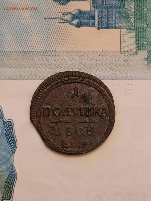 полушка 1808 ем - ThT884yiJjI (1)