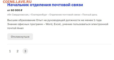 Прикольные надписи - Безымянный