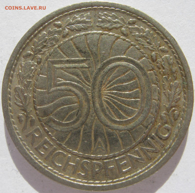 Германия 3 рейх 50 рейхспфеннигов 1935 A веймар.тип до 21.04 - IMG_4873.JPG