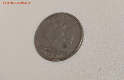 5 рублей 1998г. ММД Брак ??? - IMG_20230418_223014