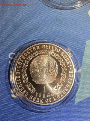 1 Тенге  Казахстан 2021  Фауна Серебряный барс до 24.04 - o4lOfj-LYkQ