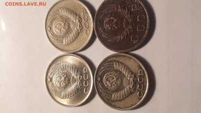 10 копеек 1983 года Яркий штемпельный блеск UNC - 20230419_030238