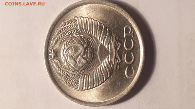 10 копеек 1983 года Яркий штемпельный блеск UNC - 20230419_025751