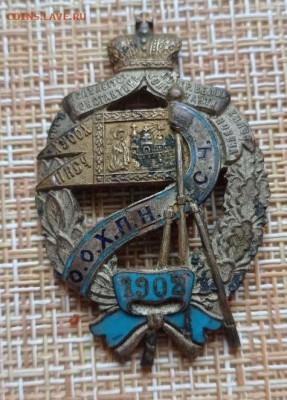 Опознание и оценка О.О.Х.П.Н.С.Ч! - photo_2023-04-15_10-38-33