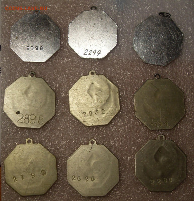 Жетоны Федерация сл. собаководства СССР ДОСААФ по 30р и 50р - SDC16729.JPG