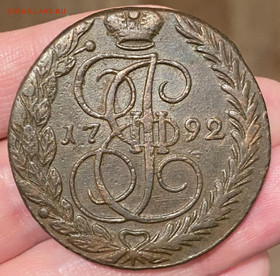 Легковесные 5 коп. 1792 года ЕМ. До 23.04.23 22:00 - 0D568D4B-39C2-4E6F-9E60-7B97CACCF1DE