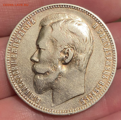1 рубль 1899 года ФЗ. До 23.04.23 22:00 - 32969FE7-04F1-4C87-8F23-8FD29D8008B1