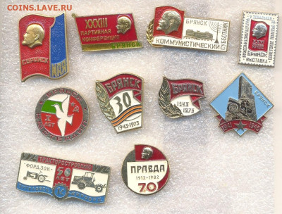Значки разные по 100р - 1_1