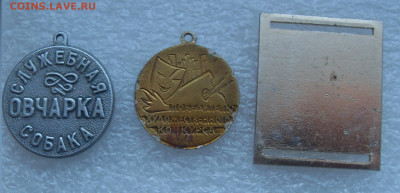 Значки разные по 30р - SDC16547.JPG