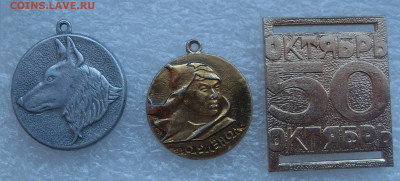 Значки разные по 30р - SDC16546.JPG