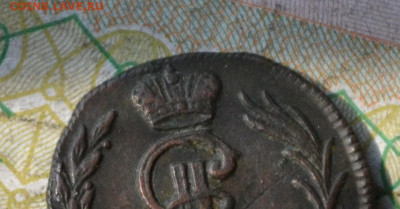 деньга 1776 км - 3в35.JPG