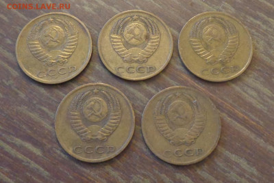3 копейки 1968-1972 подряд до 25.04, 22.00 - 3 коп 1968-1972 (№2)_2.JPG