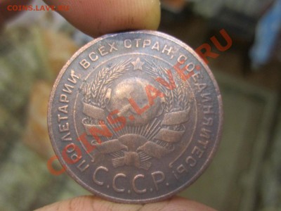 5к- 1924г -неплохая. до 18.12.11 в 22:00мск - IMG_0183