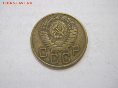 3 копейки 1956 до 21.04.23 - IMG_3936.JPG