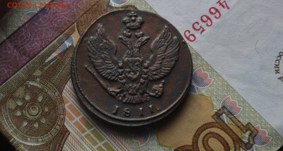 2 копейки 1811 км пб - 4а10.JPG