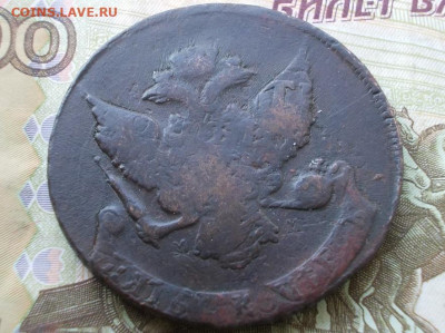 5 копеек 1788 мм(маленькие) перечекан до 22.04.23 23.00 мск - 003.JPG