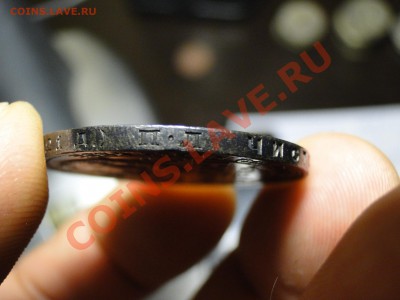 1 рубль 1924 Кладовой! Красивый! - DSC05296.JPG