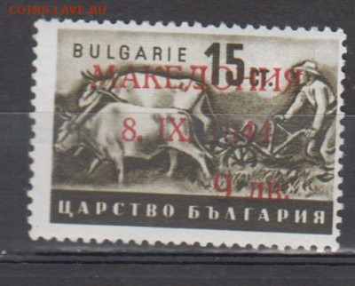 Оккупация Македонии 1944 1м 15л *до 24 04 - 73