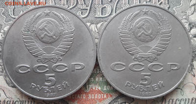 5 рублей 70 лет ВОСР(2) -2 шт. до 22.04.23.   22.00 мск. - 20230414_110746~2