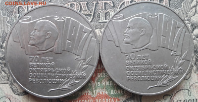 5 рублей 70 лет ВОСР(2) -2 шт. до 22.04.23.   22.00 мск. - 20230414_110722~2