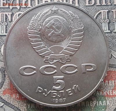 5 рублей 70 лет ВОСР   до 22.04.23.   22.00 мск. - 20230414_110819~2