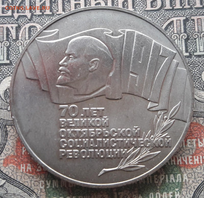 5 рублей 70 лет ВОСР   до 22.04.23.   22.00 мск. - 20230414_110804~2