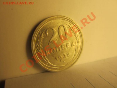 20к-1928-с штемпельным блеском - IMG_0152